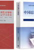 03708中国近现代史纲要自考课程